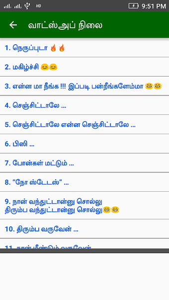 Tamil Status, Quotes