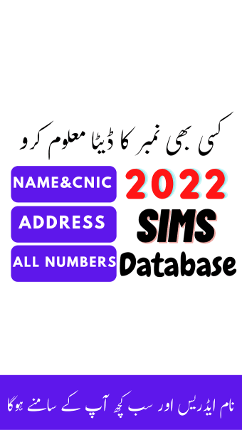 Pakistan Sim Owner Detail 2022