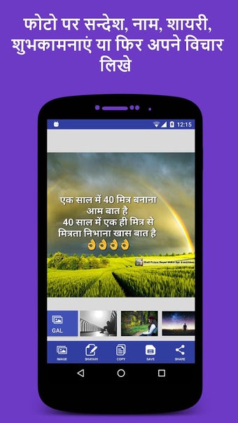 Picture Shayari Status Jokes Wishes - MessageKaro