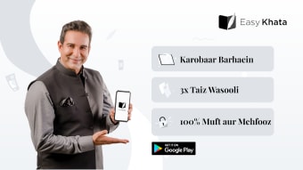 Easy Khata - Digital Khata Udhaar App  Cashbook