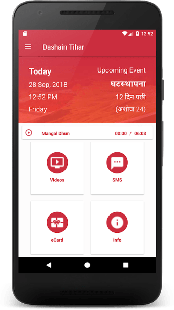 Dashain Tihar - SMS, Videos, eCards and Songs