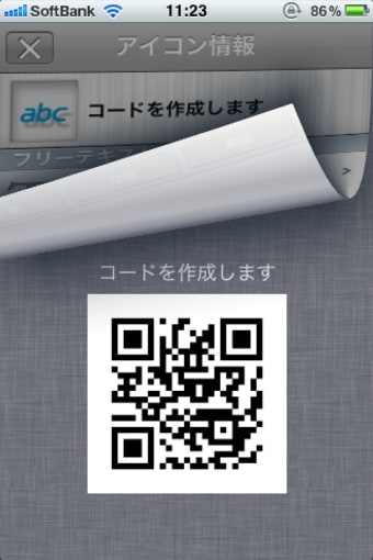 QRcodeBarcodeScannerICONIT