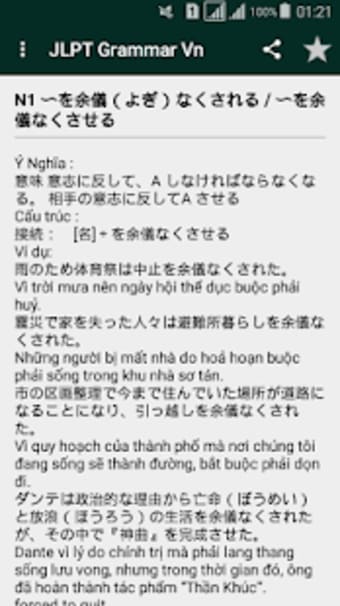 JLPT Grammar Bản Tiếng Việt