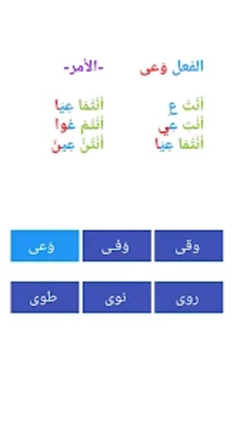 العربية السادس ابتدائي امتياز