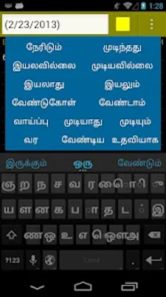 Mayabi Keyboard Tamil dict