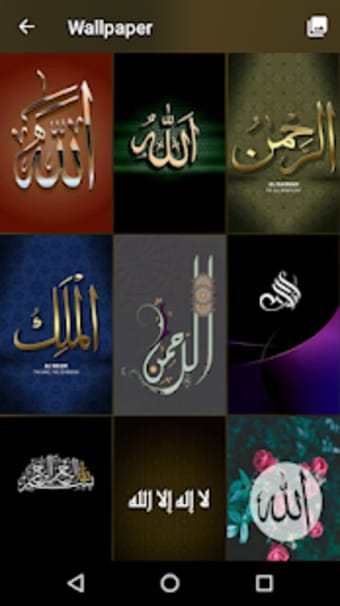 Allah Lock Screen Allah wallpapers HD free 2018