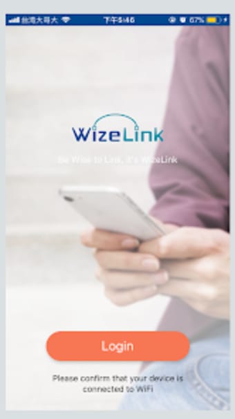 WizeLink HomeNetwork