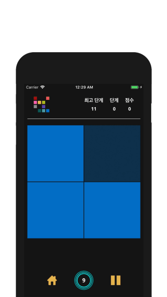 Color Game - 다른 색상