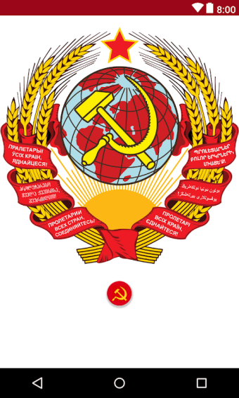 Communism button