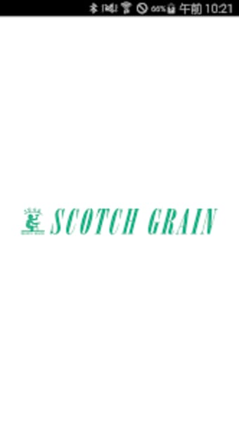 SCOTCH GRAINスコッチグレイン公式アプリ