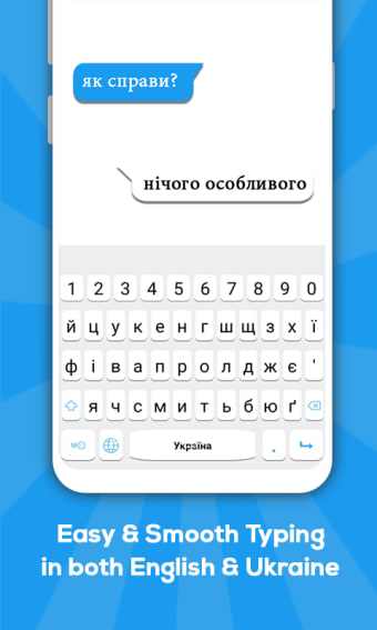 Ukrainian keyboard