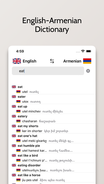 ArmenianEnglish Dictionary