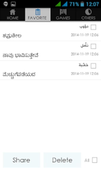 Kannada Arabic Dictionary