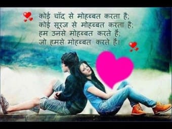 Heart Touching Hindi Shayri