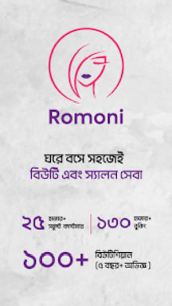 Romoni- Beauty  Salon at Home