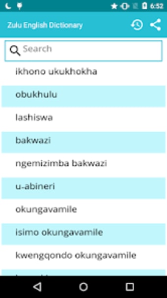 Zulu To English Dictionary