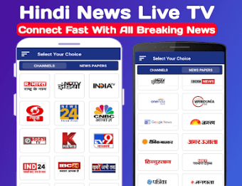 Hindi News Live TV- लइव नयज़
