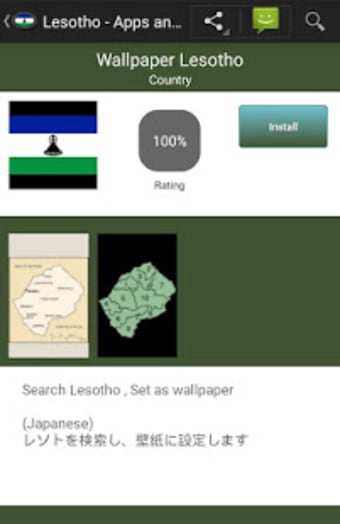 Basotho app - Lesotho appstore