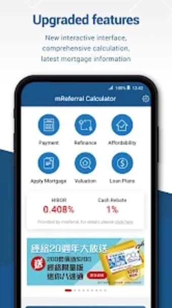 mReferral Mortgage Calculator