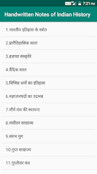 Indian History in Hindi