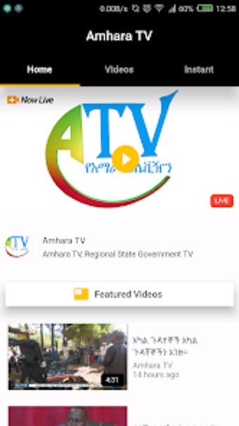 Amhara TV