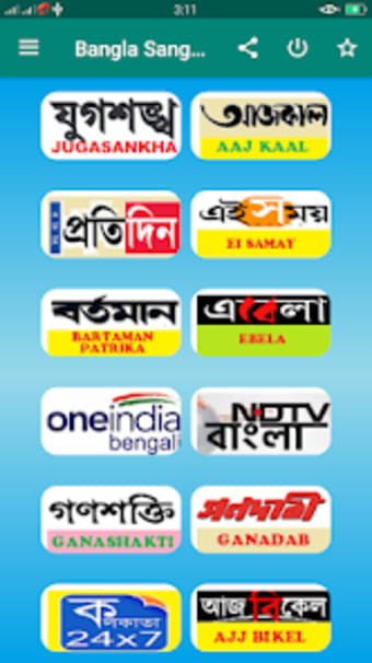 Bangla News - বল খবর