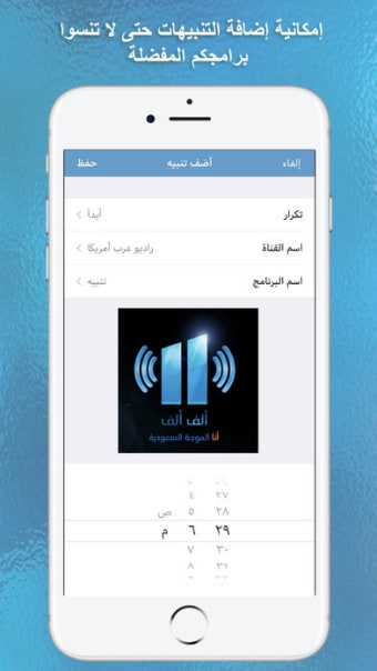 راديو العرب - موسيقى و طرب