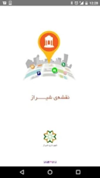 نقشهی هوشمند شهرداری شیراز