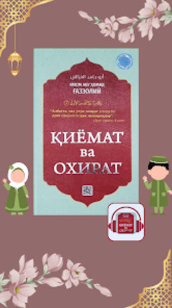 Qiyomat va Oxirat Kitobi