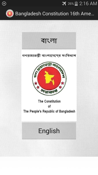 Bangladesh Constitution 16 AMD