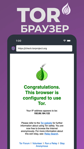 TOR Browser Onion Browser App