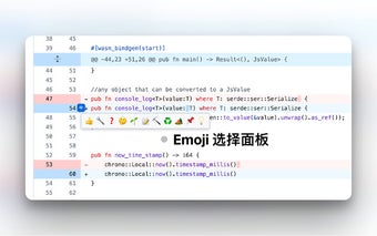 Emoji Code Review