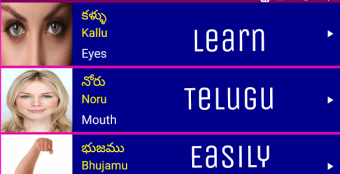 Learn Spoken Telugu From English