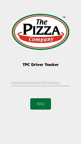 TPC Driver Tracker