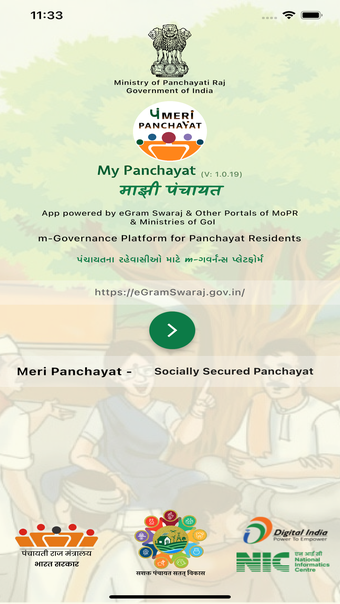 Meri Panchayat