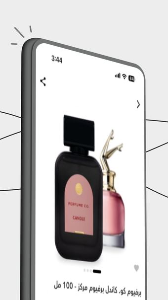 برفيوم كو perfume co