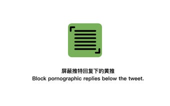 Block Pornographic Replies