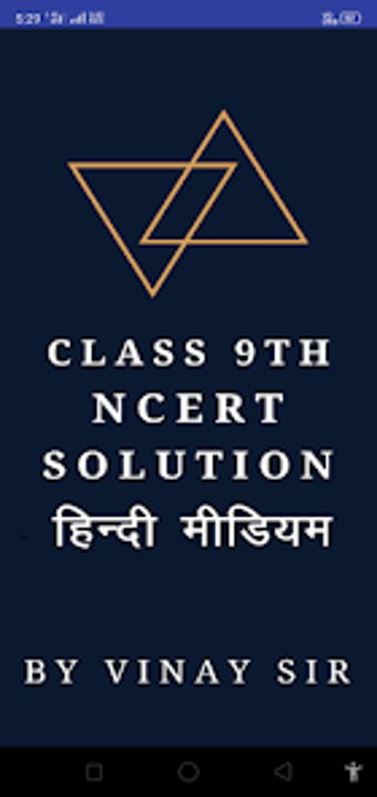 MP Board Solution Class 9th