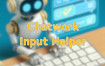 Chatwork Input Helper