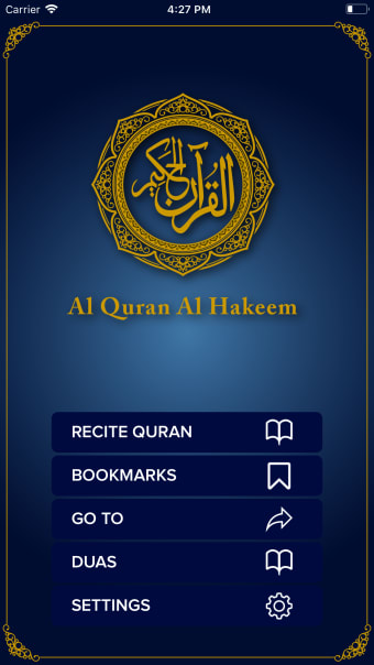 Quran Al Hakeem  القرآن الحكيم