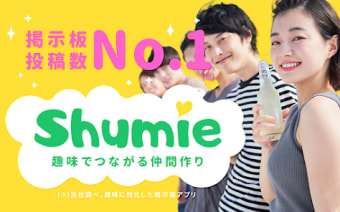 Shumie - Share what you like