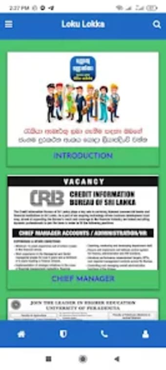 Loku Lokka - Lanka Job Vacancy