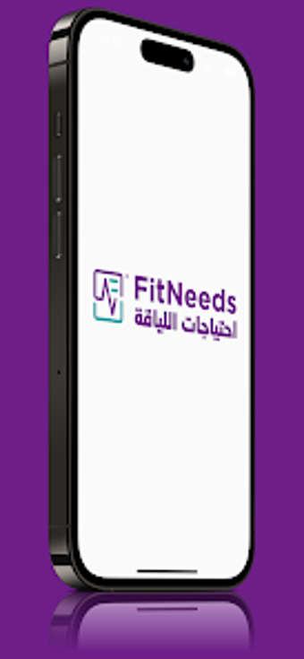 FitNeeds - احتياجات اللياقة