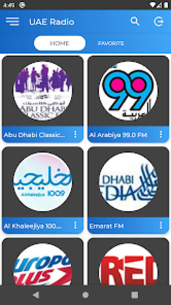 UAE United Arab Emirates Radio
