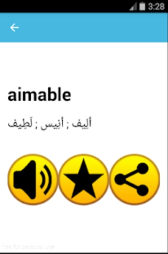 قاموس بدون انترنت فرنسي عربي والعكس ناطق مجاني