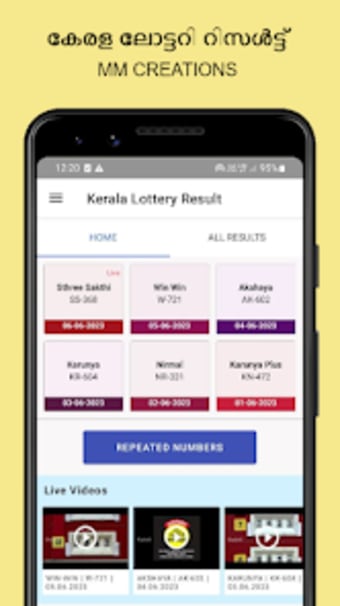 Lottery Result Kerala Today