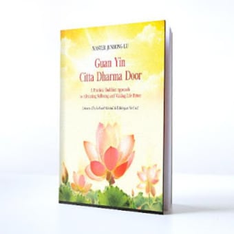 Buddhist eBooks Master Lu Jun Hong