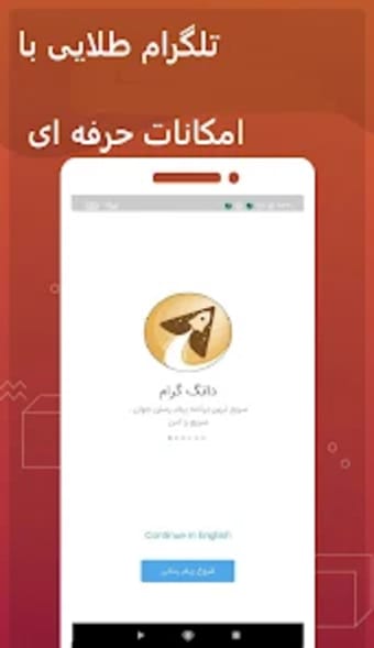 تلگرام طلایی سلطان  تلگرام بد