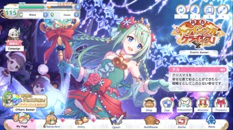 Princess Connect Re:Dive