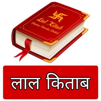 Lal Kitab Hindi - लाल किताब हिंदी